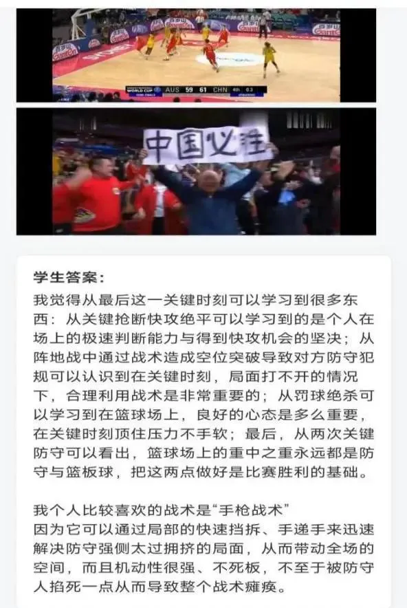 新手球迷如何快速了解篮球选秀权_2